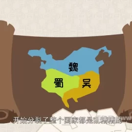 小灯塔学堂 国学知识 三国故事 12集MP4