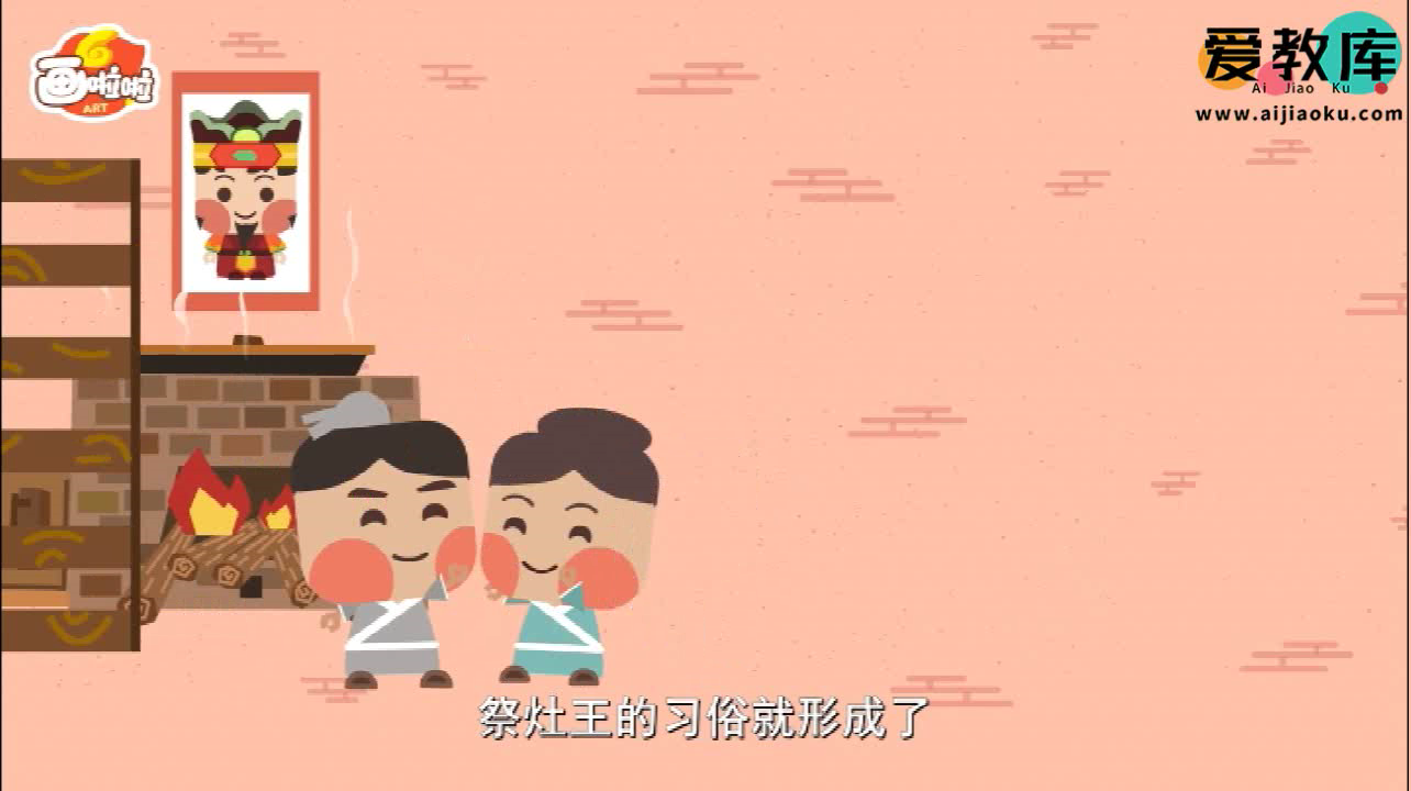 02 除陈布新迎新年.png