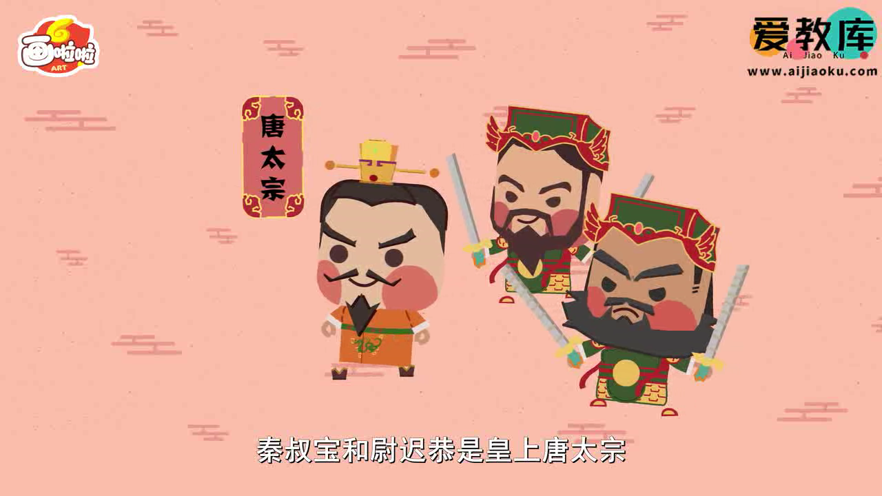 03 吉星高照貼门神.png