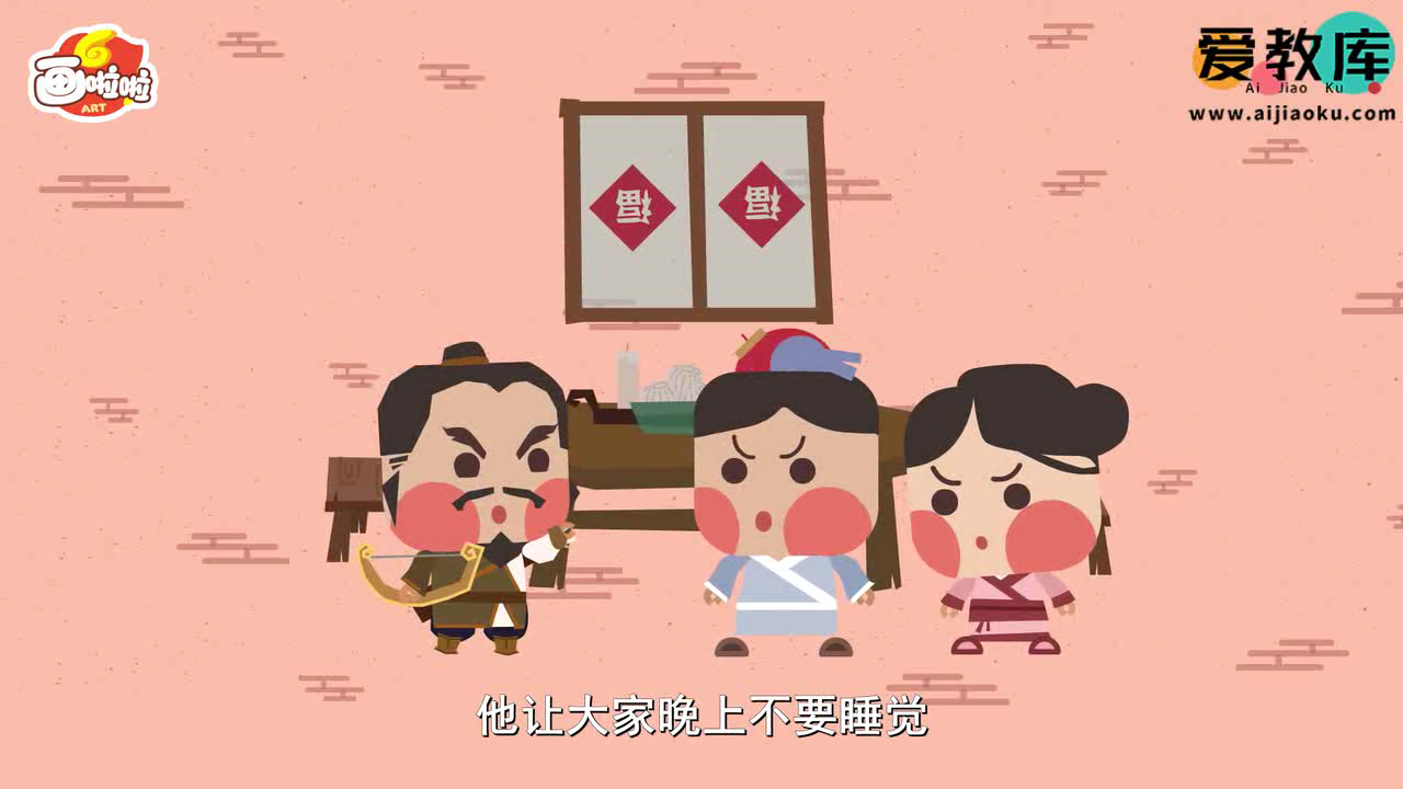 04 团团圆圆全家乐.png