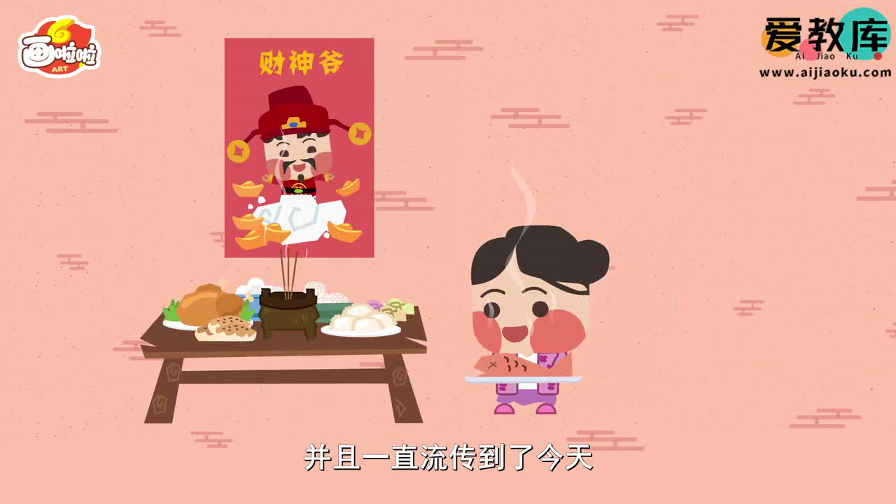 06 欢欢喜喜度新春.png